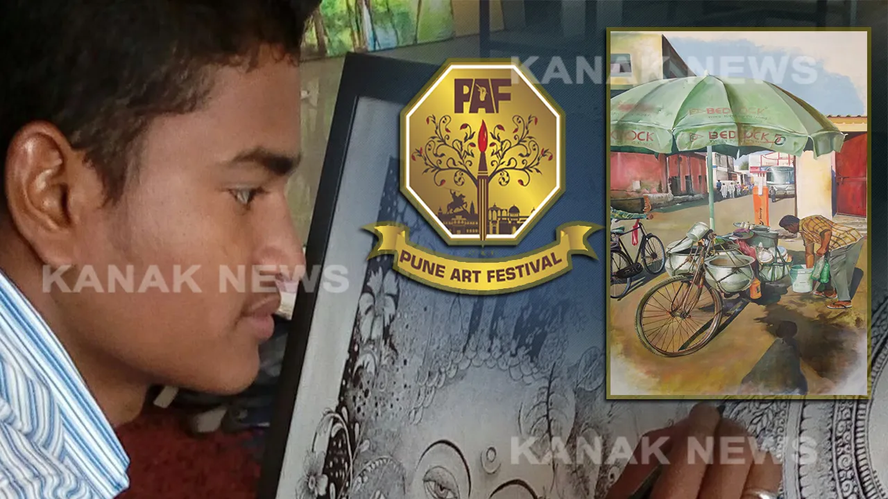  ପୁଣେରେ ପ୍ରଦର୍ଶିତ ହେବ ଓଡିଆ ପୁଅଙ୍କ ଚମତ୍କାର ଚିତ୍ର: ଭୋଟ ଦିଅନ୍ତୁ ବାବୁଲିଙ୍କୁ ବିଜୟୀ କରାନ୍ତୁ