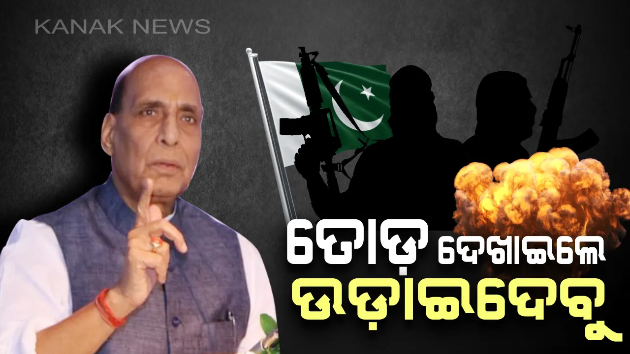  ପ୍ରତିରକ୍ଷା ମନ୍ତ୍ରୀଙ୍କ ବଡ଼ ବୟାନ: ଯଦି ବାଲାକୋଟରେ ସକ୍ରିୟ ହୁଅନ୍ତି ଆତଙ୍କୀ, ତାଙ୍କୁ ଜବାବ୍ ଦେବାପାଇଁ ପ୍ରସ୍ତୁତ ରହିଛି ସେନା