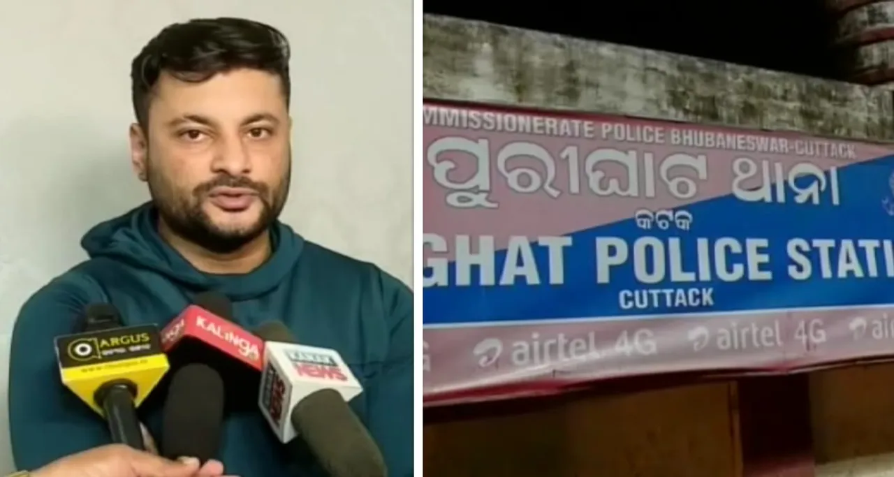  ମଞ୍ଜିତଙ୍କ ନାଁରେ ପୁରୀଘାଟ ଥାନାରେ ଲିଖିତ ଅଭିଯୋଗ କଲେ ସାଂସଦ ଅନୁଭବ ମହାନ୍ତିଙ୍କ ପିଏସଓ