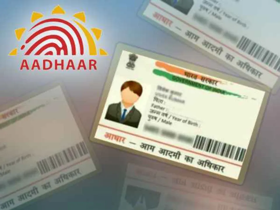  UIDAI ଦେଲା ବଡ଼ ସଂକଟର ଚେତାବନୀ ! ଚଳିବ ନାହିଁ ଲାମିନେସନ୍ ଦିଆ ଆଧାର କାର୍ଡ , ଅଧିକ ଜାଣିବା ପାଇଁ ପଢନ୍ତୁ ସମ୍ପୁର୍ଣ୍ଣ ଖବର । 