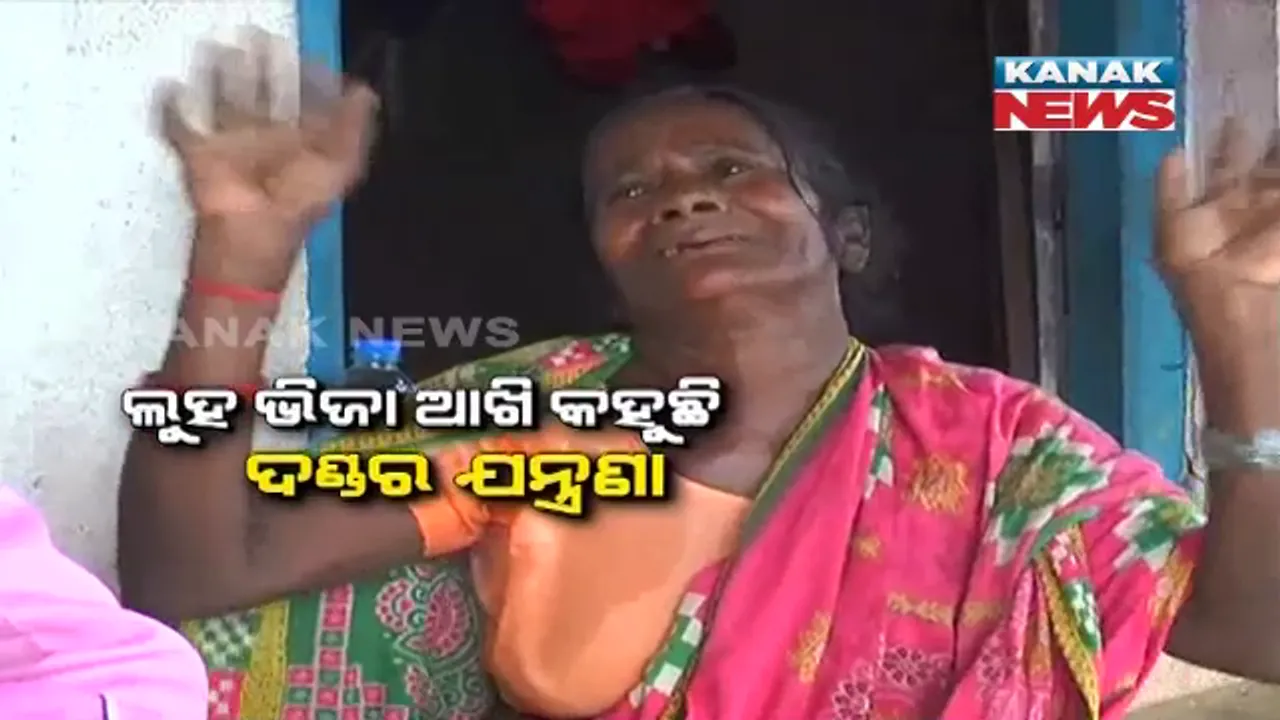  ଆଜି ବି ଉଚ୍ଚନୀଚ୍ଚ ଭାବନାରେ ବନ୍ଧା ପଡ଼ିଛି ସମାଜ : ପୋଖରୀ ତୁଠକୁ ଗାଧୋଇବାକୁ ଯାଇ ବାସନ୍ଦ ୪ଟି ଗଣ୍ଡା ପରିବାର