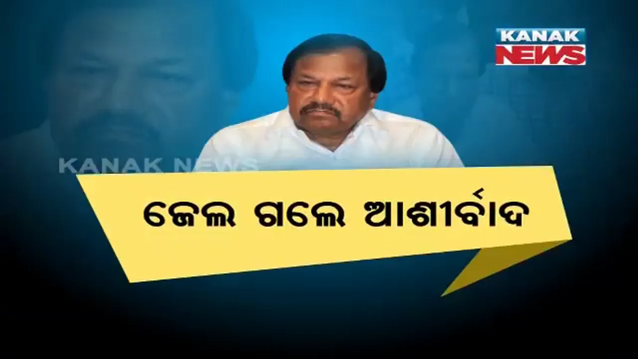  ପ୍ରାଇମ ଟାଇମ ବୁଲେଟିନ : ୧୯/୦୯/୨୦୧୯