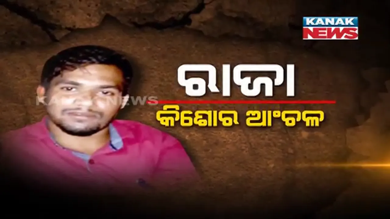  ପ୍ରାଇମ ଟାଇମ ବୁଲେଟିନ : ୨୦/୦୯/୨୦୧୯