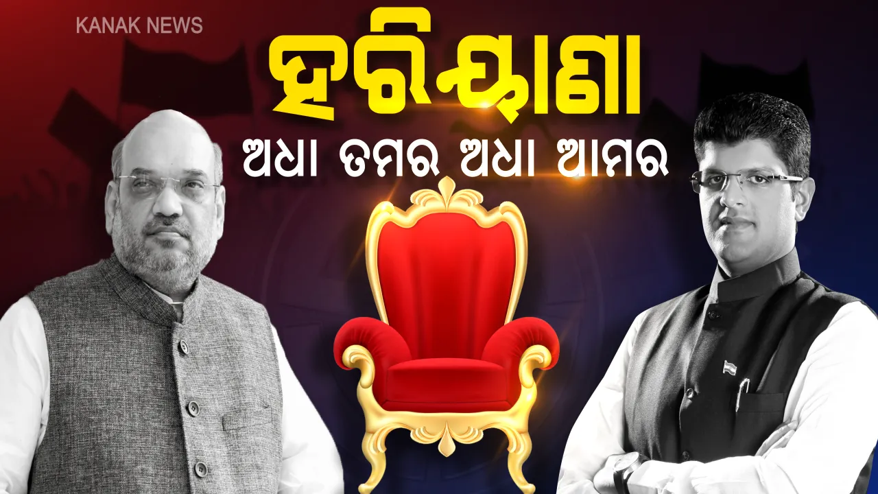  ପ୍ରାଇମ ଟାଇମ ବୁଲେଟିନ – ୨୫/୧୦/୨୦୧୯