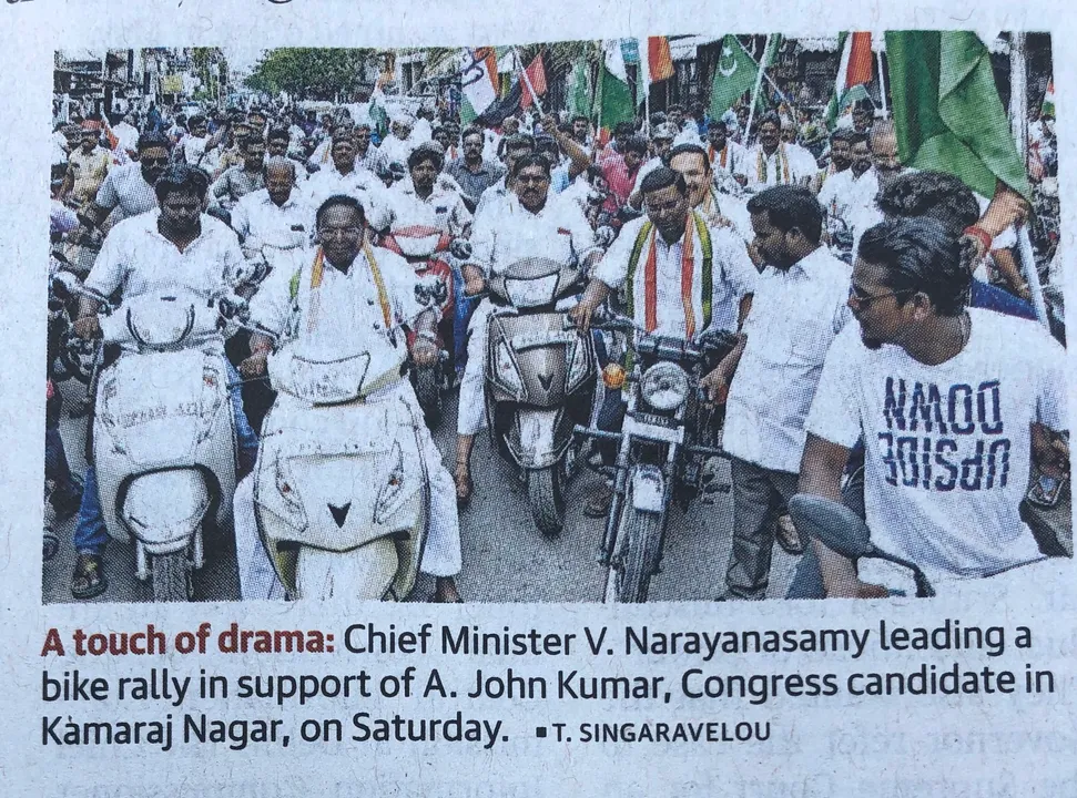  ରାଜ୍ୟପାଳ ବନାମ ମୁଖ୍ୟମନ୍ତ୍ରୀ  । ଟ୍ରାଫିକ ନିୟମ ଉଲ୍ଲଂଘନକୁ ନେଇ ଟ୍ୱିଟରରେ ମୁହାଁମୁହିଁ ହେଲେ କିରଣ ବେଦୀ ଓ ନାରାୟଣସ୍ୱାମୀ