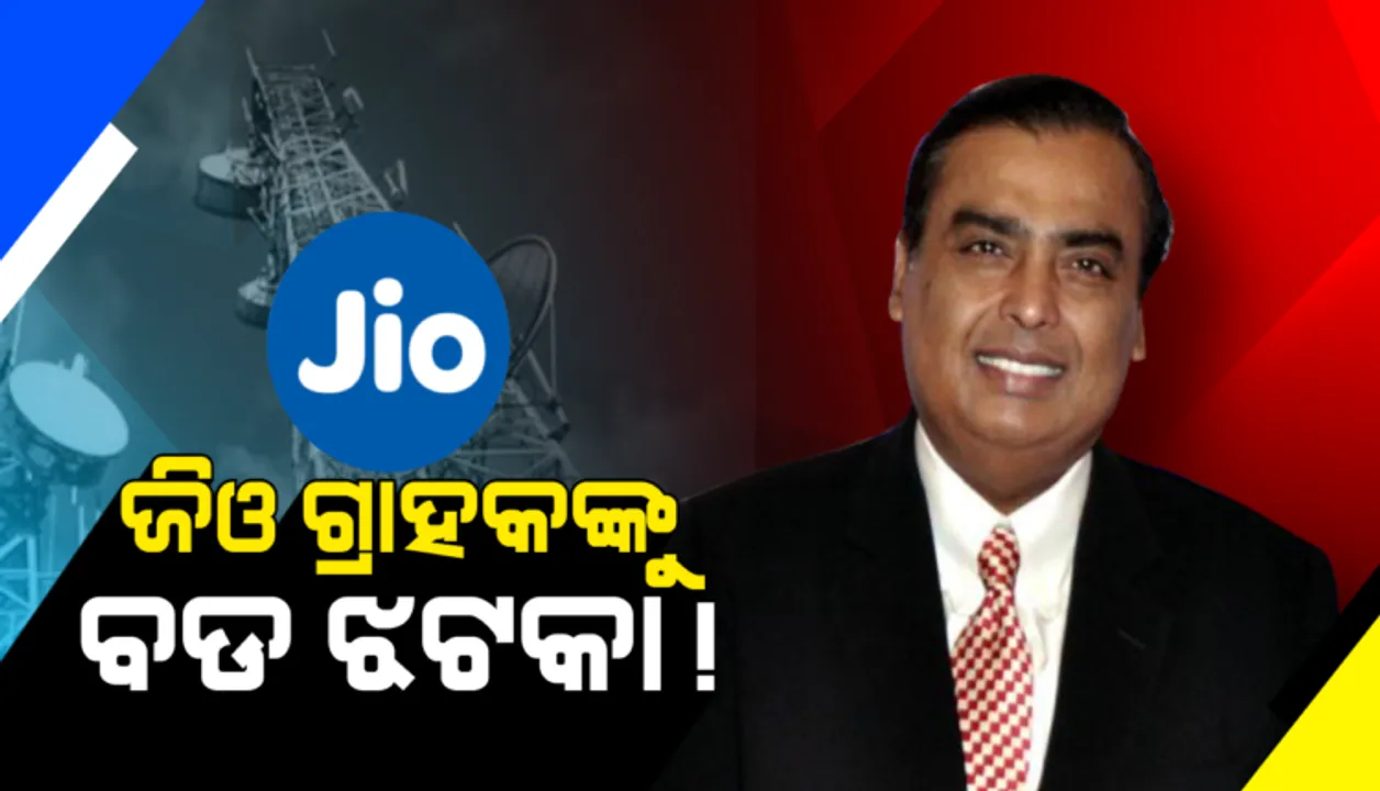  Image Courtesy:kathaodishara.info 