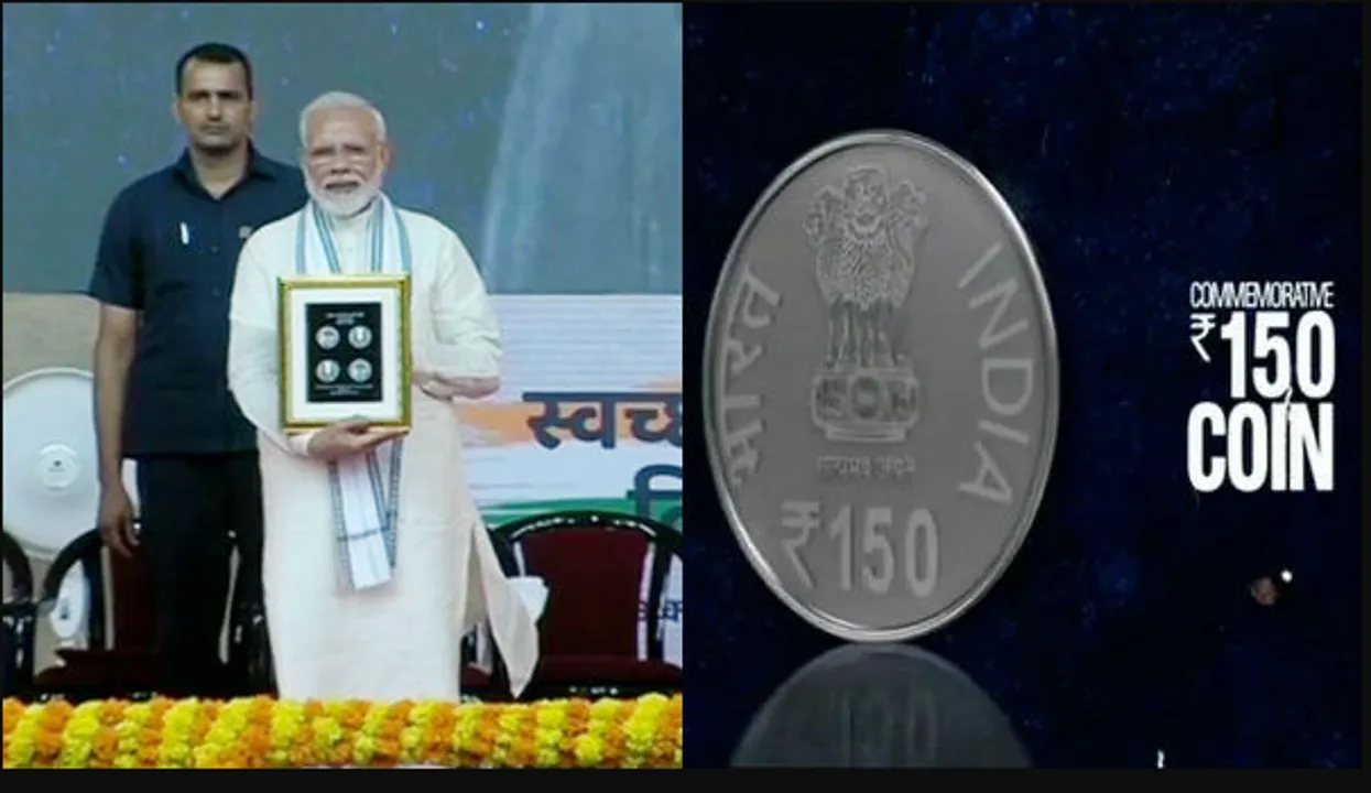  ଉନ୍ମୋଚନ ହେଲା ୧୫୦ ଟଙ୍କିଆ ମୁଦ୍ରା ! ବାପୁଙ୍କ ୧୫୦ ତମ ଜୟନ୍ତୀରେ ୧୫୦ ଟଙ୍କିଆ ମୁଦ୍ରା ଉନ୍ମୋଚନ କଲେ ପ୍ରଧାନମନ୍ତ୍ରୀ ମୋଦି