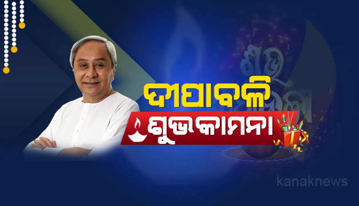 ପ୍ରାଇମ ଟାଇମ ବୁଲେଟିନ – ୨୭/୧୦/୨୦୧୯