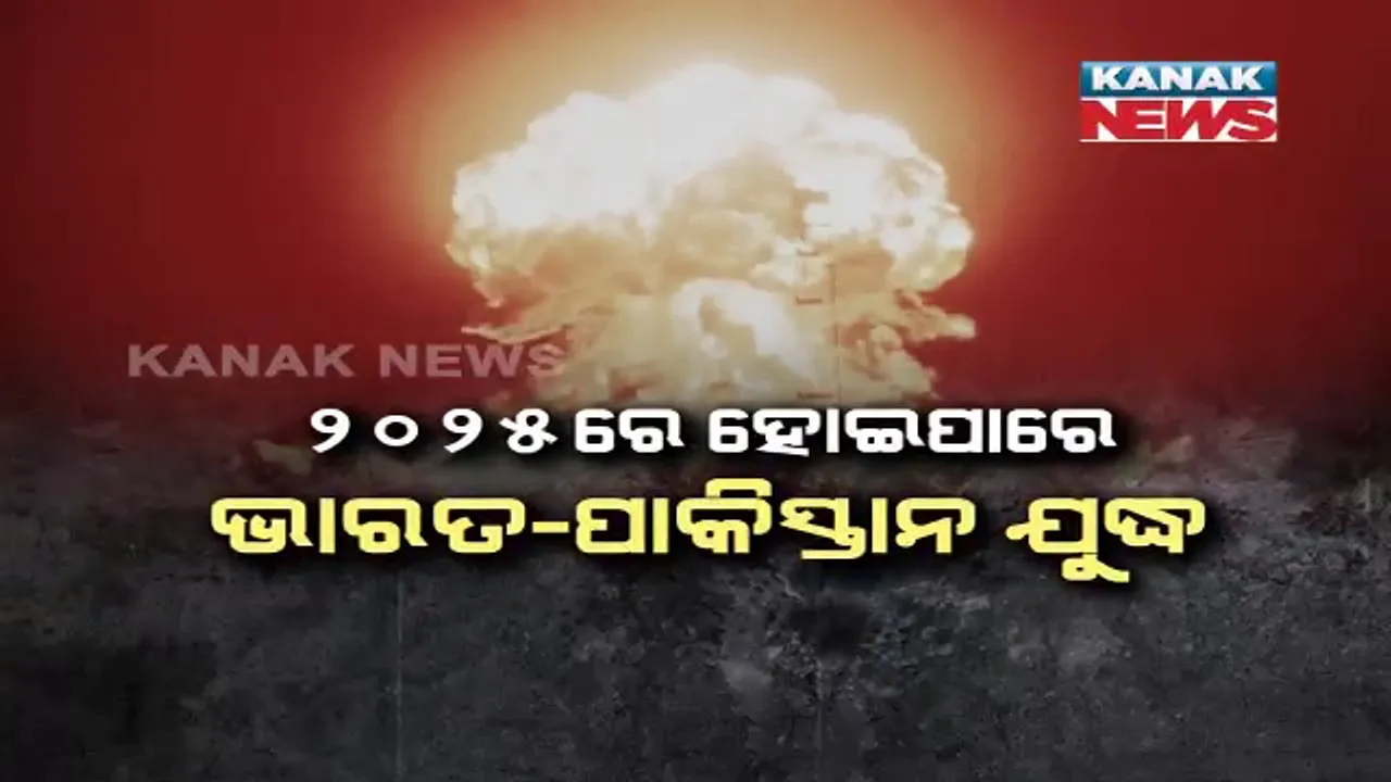  ପ୍ରାଇମ ଟାଇମ ବୁଲେଟିନ: ୦୩/୧୦/୨୦୧୯