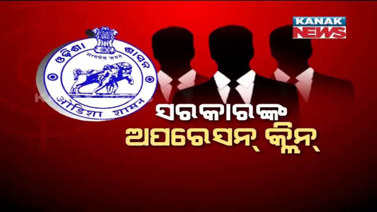  ପ୍ରାଇମ ଟାଇମ ବୁଲେଟିନ: ୧୦/୧୦/୨୦୧୯