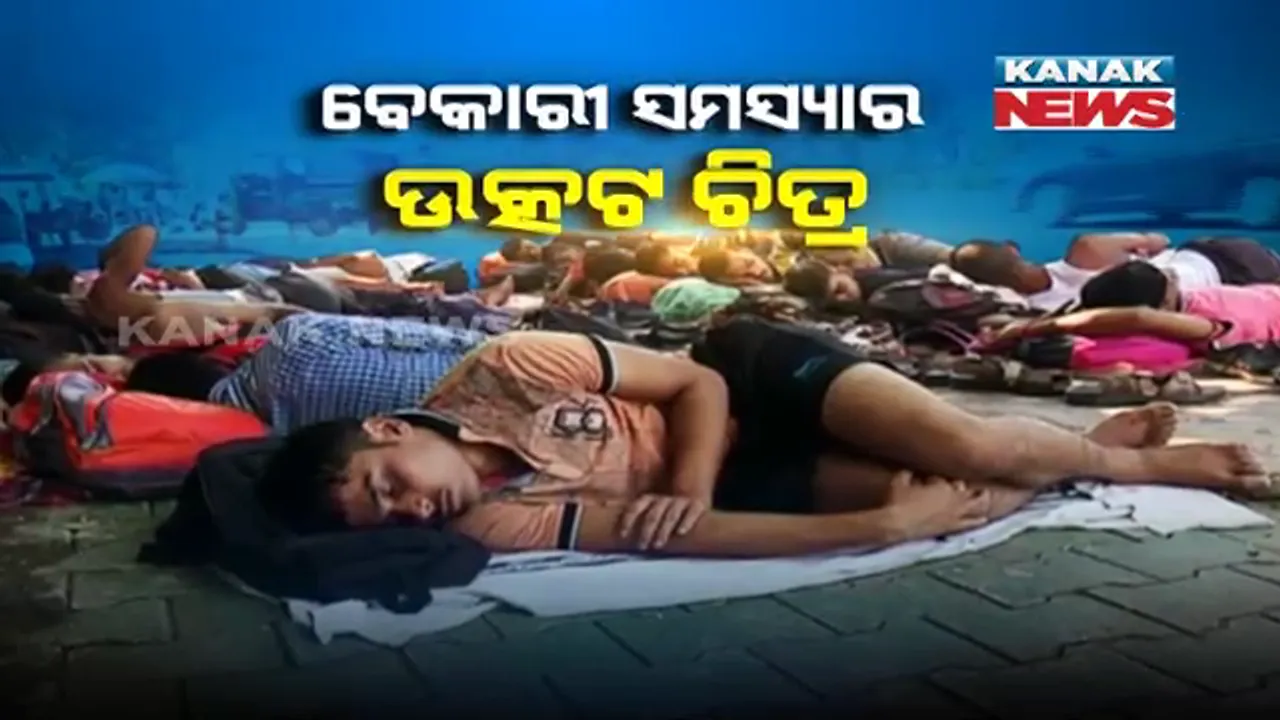  ୮୩ ପଦ ପାଇଁ ୪୦ ହଜାର ପ୍ରାର୍ଥୀ । ସେନା ନିଯୁକ୍ତି ପରୀକ୍ଷାରୁ ଆସିଲା ବେକାରୀ ସମସ୍ୟାର ଅଭାବନୀୟ ଚିତ୍ର ।