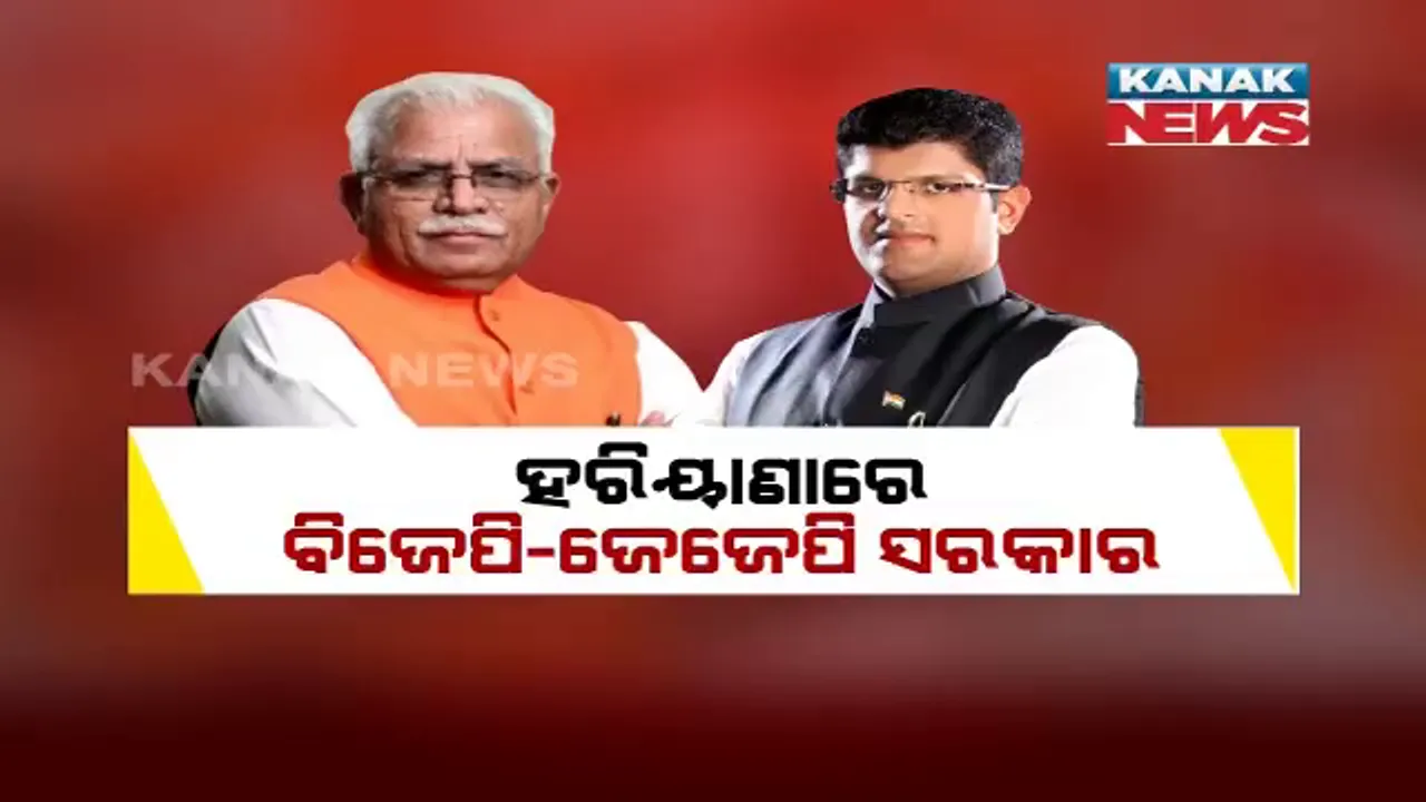  ପ୍ରାଇମ ଟାଇମ ବୁଲେଟିନ – ୨୬/୧୦/୨୦୧୯