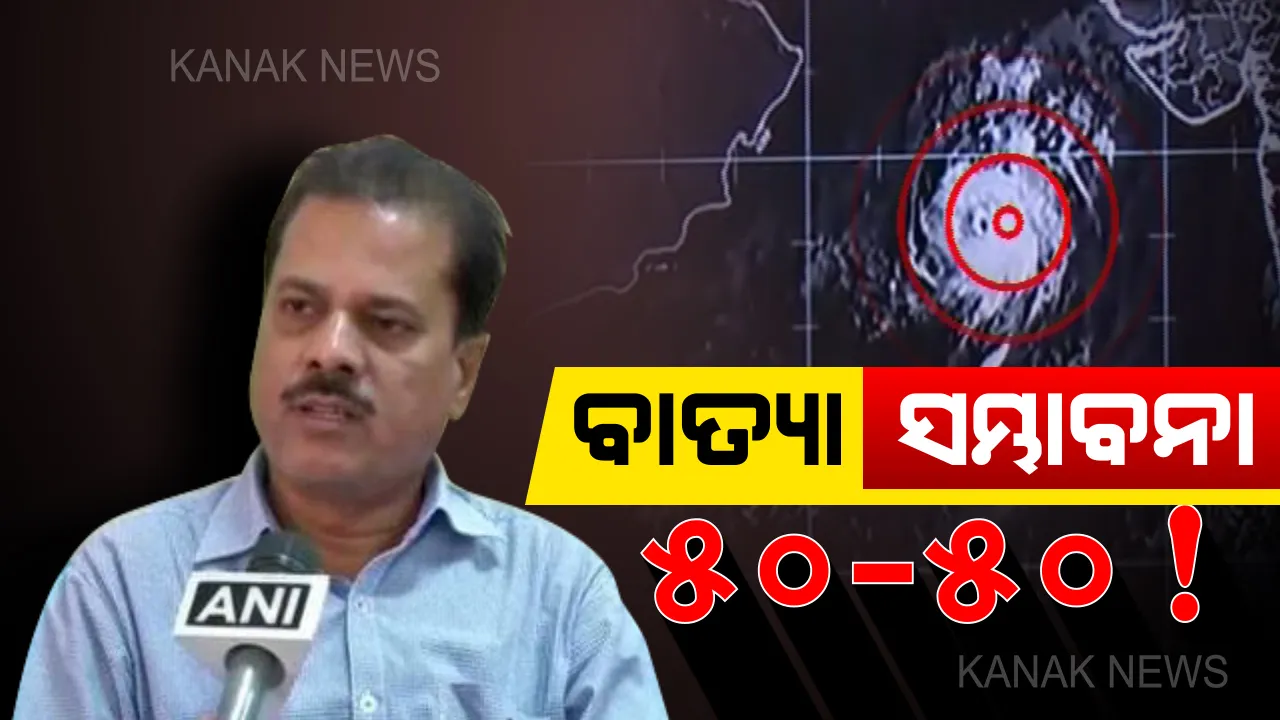 ପ୍ରାଇମ ଟାଇମ ବୁଲେଟିନ : ୦୪/୧୧/୨୦୧୯