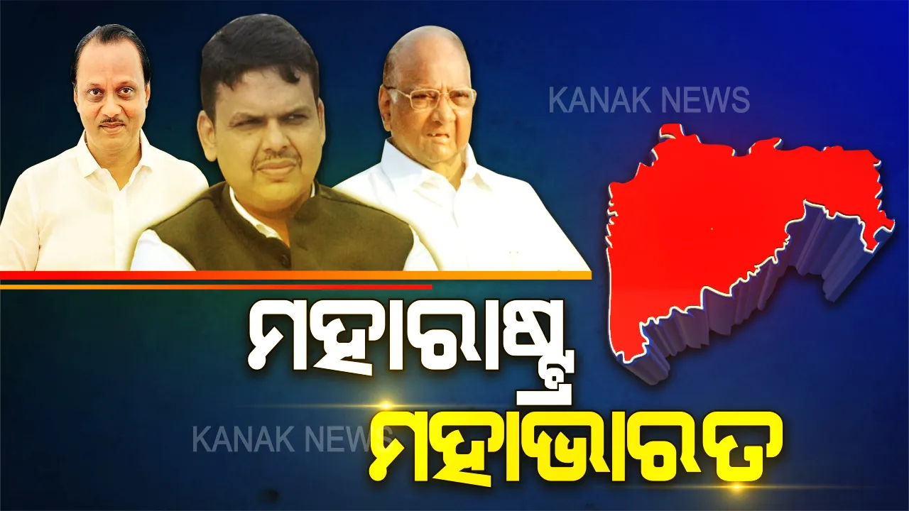  ହୋଟେଲ ଭିତରୁ ‘ପାୱାର’ ସୋ’ । ଏକାଠି ସାମ୍ନାକୁ ଆସିଲେ ଶିବସେନା-ଏନସିପି ଓ କଂଗ୍ରେସ । ହୋଟେଲରେ କରାଇଲେ ୧୬୨ ବିଧାୟକଙ୍କ ପରେଡ୍, ଟୁଇଟ କରି କହିଲେ 'ଆମେ ଏକ'