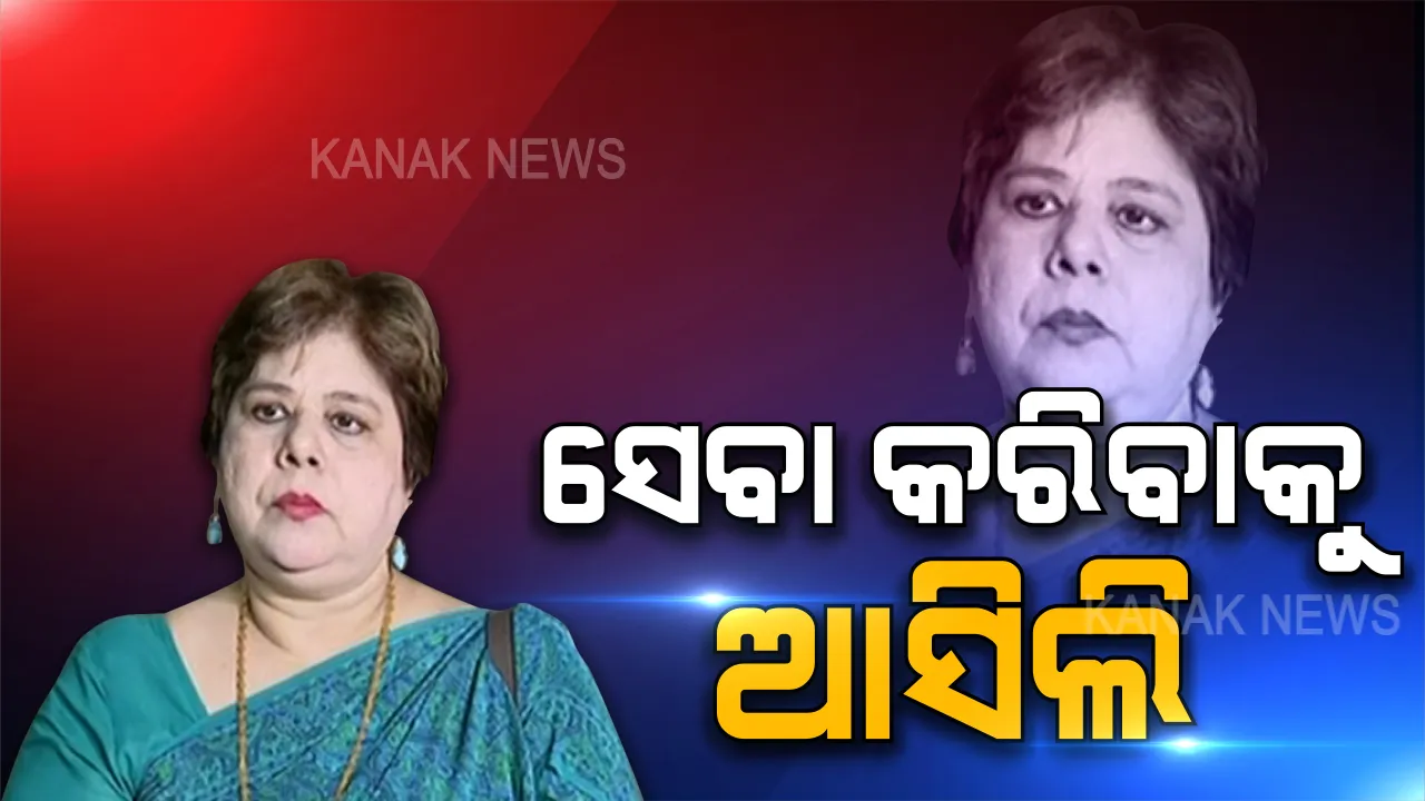  କାହିଁକି ଶଙ୍ଖ ଶିବିରକୁ ହଠାତ ଲମ୍ଫ ମାରିଲେ ଶିକ୍ତା ? ନବୀନଙ୍କ କ୍ୟାମ୍ପକୁ ଏଣ୍ଟ୍ରି ସହ ଓଡିଶା ଜନମୋର୍ଚ୍ଚାର ଭବିଷ୍ୟତ ନେଇ ମୁହଁ ଖୋଲିଲେ ପ୍ୟାରୀଙ୍କ ବଡ ଝିଅ