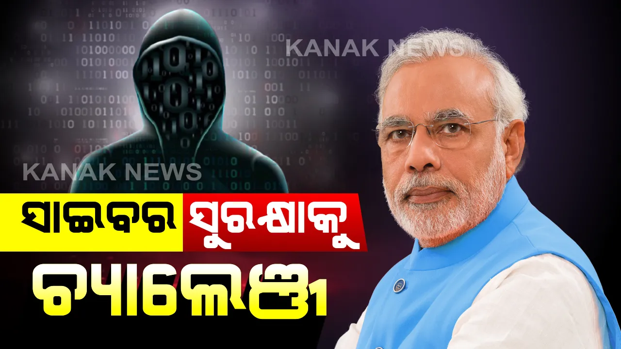  ଭାରତୀୟ ସାଇବର ସ୍ପେସ୍ ଉପରେ ପାକ୍-ଚୀନ୍ ହ୍ୟାକର୍ସଙ୍କ ନଜର : ଏକ ବର୍ଷରେ ୧୧୦ ୱେବସାଇଟ୍ ହ୍ୟାକ୍