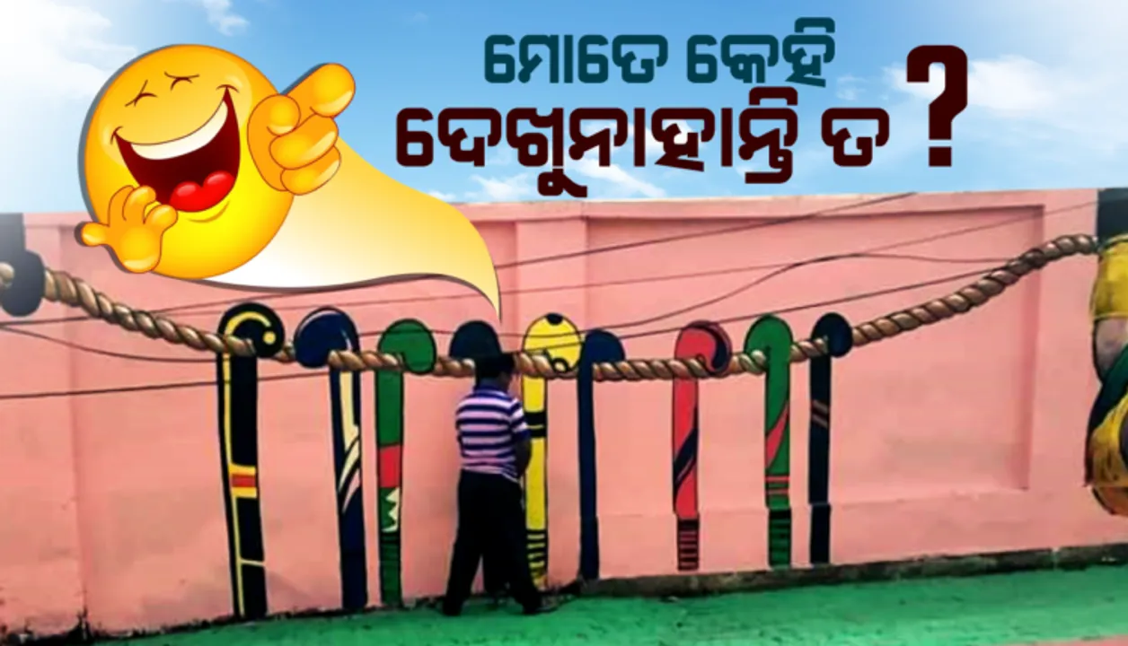  ବିଏମସିର ନୂଆ ନିୟମ । ଏଣିକି ଖୋଲାରେ ମଳତ୍ୟାଗ କଲେ ଗଣିବାକୁ ପଡିବ ଜରିମାନା ।