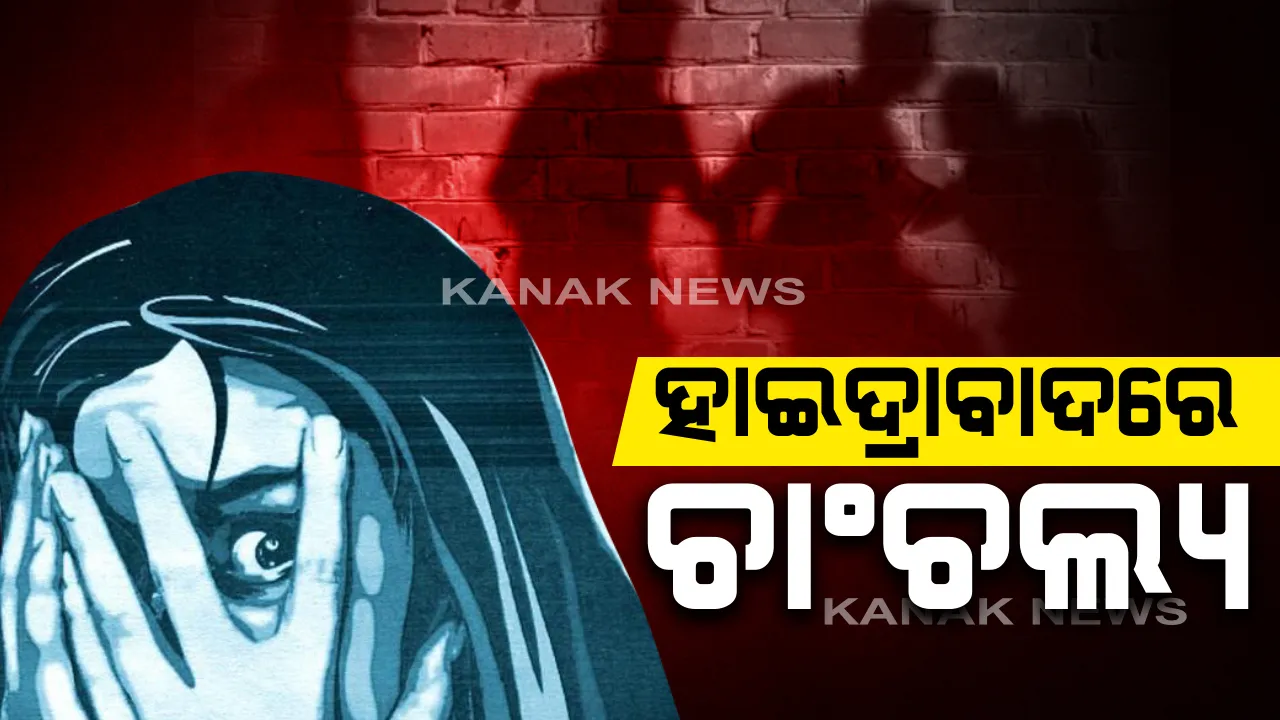  ହାଇଦ୍ରାବାଦରୁ ଆଉ ଜଣେ ମହିଳାଙ୍କ ଗଳିତଶବ ଉଦ୍ଧାର : ପ୍ରିୟଙ୍କା ରେଡ୍ଡିଙ୍କ ମୃତଦେହ ମିଳିଥିବା ଅଂଚଳରୁ ଉଦ୍ଧାର ହେଲା ମହିଳାଙ୍କ ପୋଡ଼ା ଶରୀର,ମୃତ୍ୟୁର କାରଣ ଅସ୍ପଷ୍ଟ