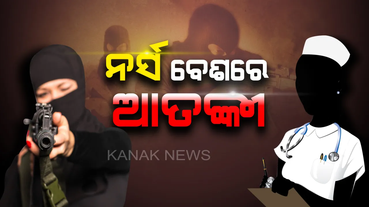  ଫେଲ୍ ମାରିଲା ଆତଙ୍କୀଙ୍କ ଚାଲ୍ ! ପଞ୍ଜାବ ପୋଲିସ୍ ପଞ୍ଝାରେ ପଡ଼ିଲେ ଦୁଇ ଆତଙ୍କୀ, ନର୍ସ ବେଶରେ ହିନ୍ଦୁ ନେତାଙ୍କୁ ଟାର୍ଗେଟ କରିଲେ ମହିଳା ଆତଙ୍କବାଦୀ