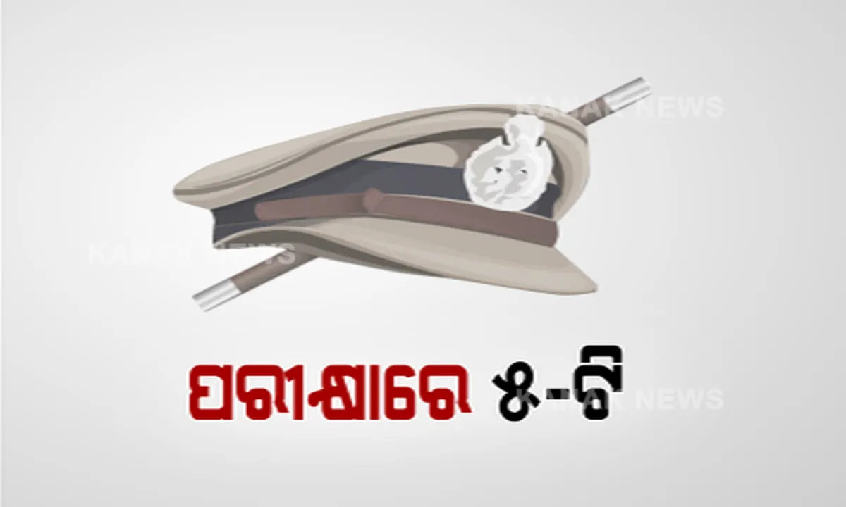  ଥାନାରେ କେମିତି ଚାଲିଛି ମୋ ସରକାର ଅଭିଯାନ । ସୂଚନା କେନ୍ଦ୍ରରେ ପହଞ୍ଚି ସ୍ଥିତି ଅନୁଧ୍ୟାନ କଲେ ରାଜ୍ୟ ଅପରାଧ ରେକର୍ଡ ବ୍ୟୁରୋ ଆଇ.ଜି, କହିଲେ, ଥାନାରେ ଆସୁଛି ସୁଧାର, ବଦଳୁଛି ପୁଲିସ ବାବୁଙ୍କ ଆଚରଣ ।