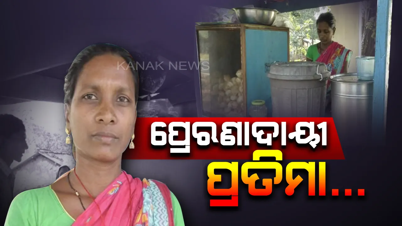  ଗୁଜୁରାଣ ମେଂଟାଉଛି ଗୁପଚୁପ..୧୭ ବର୍ଷ ହେବ ସଂଘର୍ଷକୁ ସାମ୍ନା କରି ପ୍ରତିମା ବିକୁଛନ୍ତି ଗୁପଚୁପ..ନିଜେ ସ୍ୱାବଲମ୍ବୀ ହୋଇ ଅନ୍ୟମାନଙ୍କ ପାଇଁ ସାଜିଛନ୍ତି ଉଦାହରଣ