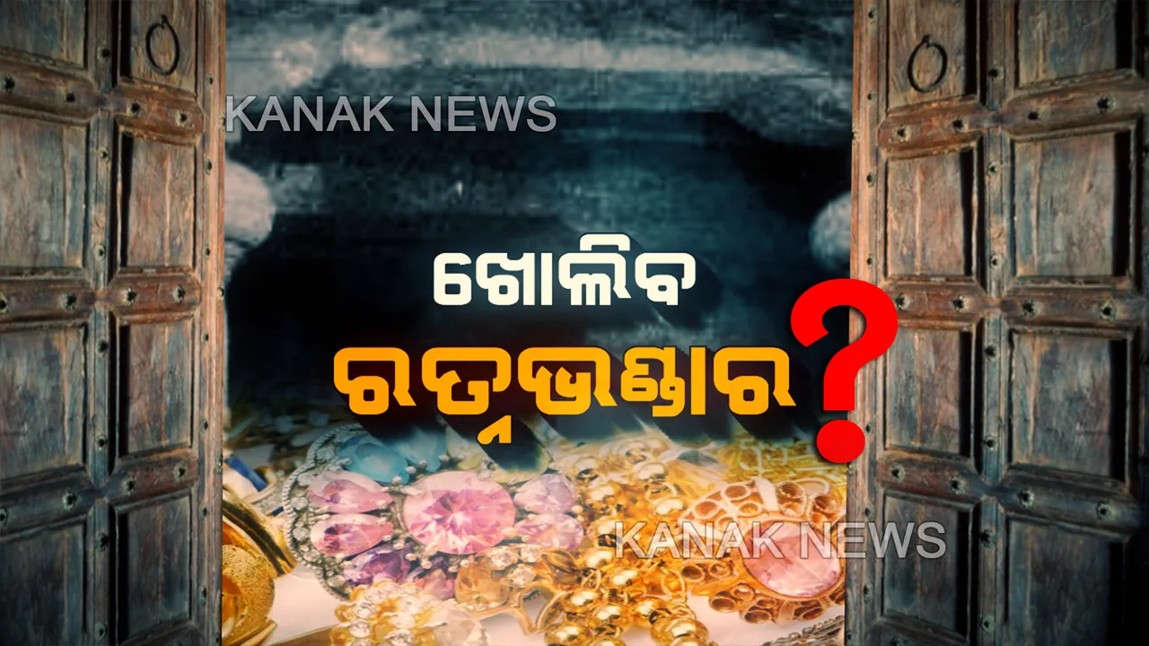  ପ୍ରାଇମ ଟାଇମ ବୁଲେଟିନ-୧୮/୧୧/୨୦୧୯