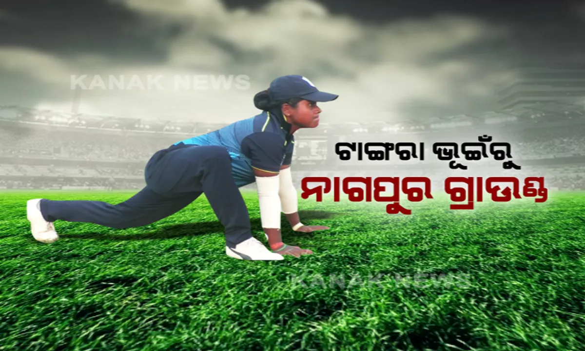  ସୁନା ଝିଅ ସୁନିତାଙ୍କ ସଂଘର୍ଷର କାହାଣୀ : ଟାଙ୍ଗରା ଭୂଇଁରୁ ଯାଇ ଅନ୍ତଃରାଜ୍ୟ ପଡିଆରେ ଚମକିଲେ ଝାରସୁଗୁଡାର ଆଦିବାସୀ ଝିଅ  ସୁନିତା ମୁର୍ମୁ
