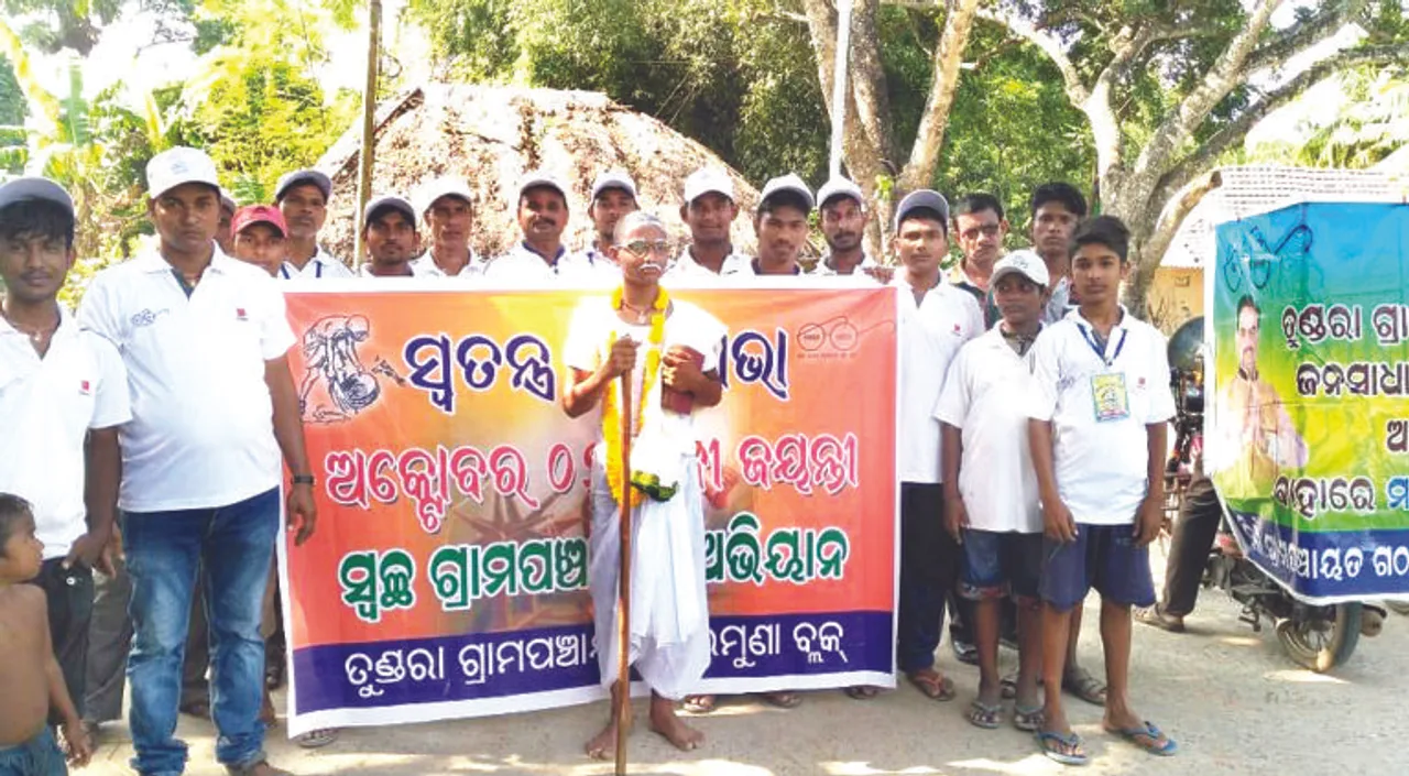  ଗାନ୍ଧୀଜୀଙ୍କ ପରିକଳ୍ପିତ ରେମୁଣାର ‘ତୁଣ୍ଡରା’ ଗାଁ: ଘଣ୍ଟା ବାଜିଲେ ଏକାଠି ହୋଇ ଗାଁ ସଫେଇ କରନ୍ତି, ସାମୂହିକ ସହଯୋଗରେ ସଜାଡ଼ି ହୋଇଛି ଗାଁ ପରିବେଶ