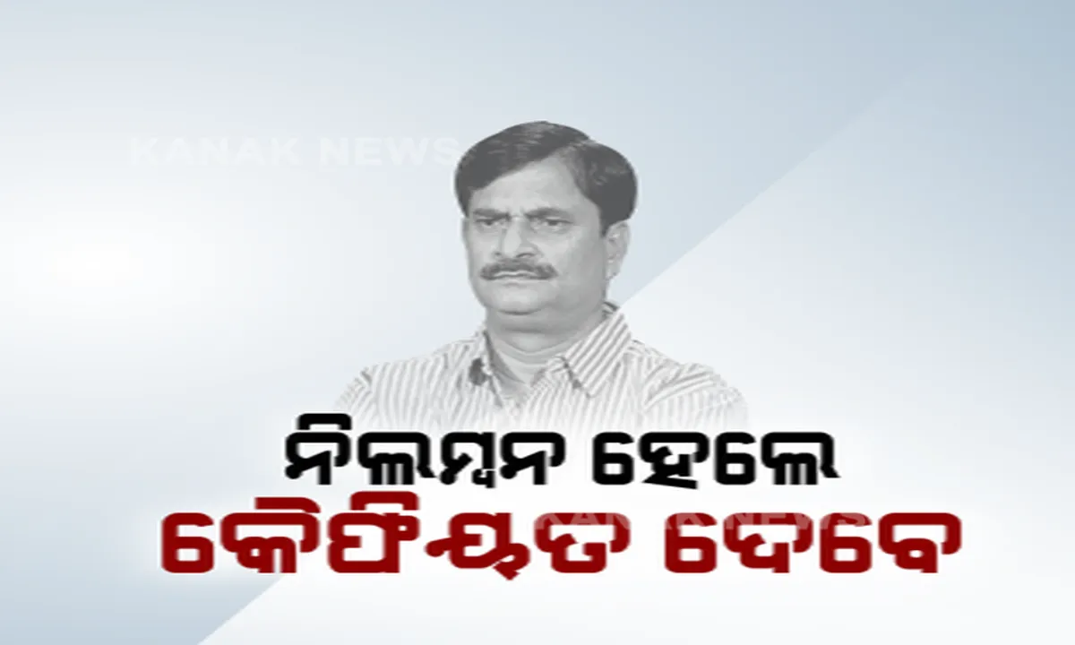  ସରକାର ମାନିଲେ ଗାନ୍ଧୀଙ୍କ ମୃତ୍ୟୁ ସଂପର୍କରେ ପୁସ୍ତିକାରେ ଦିଆଯାଇଥିଲା ଭୁଲ ତଥ୍ୟ । ଗୃହରେ ବିବୃତ ରଖିଲେ ଗଣଶିକ୍ଷା ମନ୍ତ୍ରୀ । କହିଲେ, ବିଭ୍ରାନ୍ତି କରିବା ନଥିଲା ଉଦେଶ୍ୟ