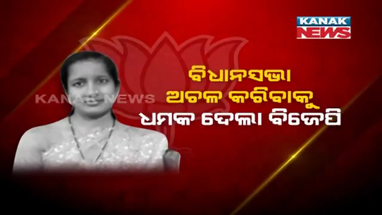  ପ୍ରାଇମ ଟାଇମ ବୁଲେଟିନ : ୦୨/୧୧/୨୦୧୯