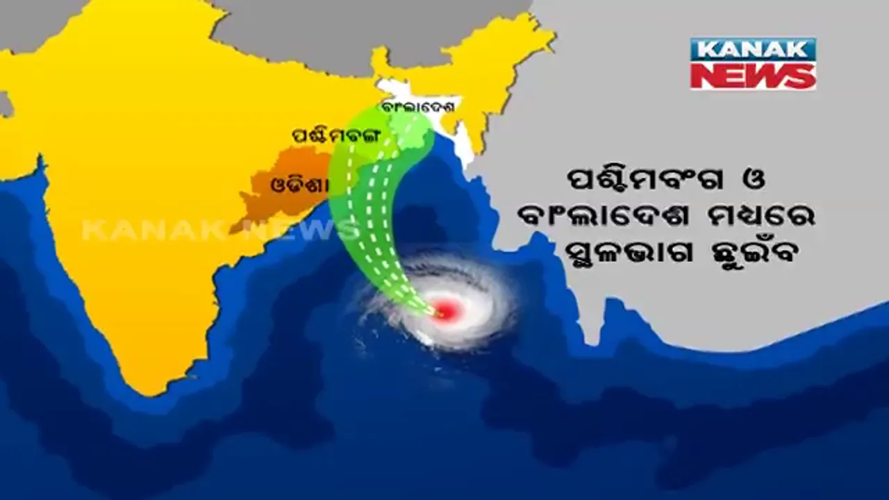  ବଙ୍ଗୋପସାଗରରେ ବାତ୍ୟାର ରୁପ ନେଲା ଗଭୀର ଅବପାତ । ପଶ୍ଚିମବଙ୍ଗ ଓ ବାଂଲାଦେଶ ମୁହାଁ ‘ବୁଲବୁଲ୍’ : ଆସନ୍ତା ୨୪ ଘଂଟାରେ ହେବ ସିଭିୟର ସାଇକ୍ଲୋନ ଷ୍ଟର୍ମ