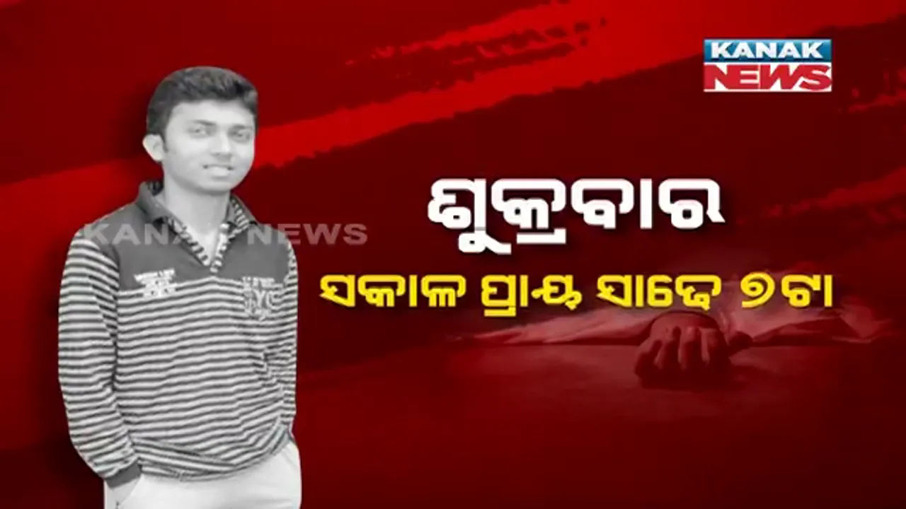  କ୍ରିକେଟ ଖେଳ ନେଲା ଡାକ୍ତରୀ ଛାତ୍ରଙ୍କ ଜୀବନ । ପଡ଼ିଆରେ ବ୍ୟାଟିଂ କରିବା ବେଳେ କାନମୁଣ୍ଡାରେ ବାଜିଲା ବଲ୍ । ପିଚ୍ ଉପରେ ଟଳି ପଡ଼ିଲେ ବବୁଲ