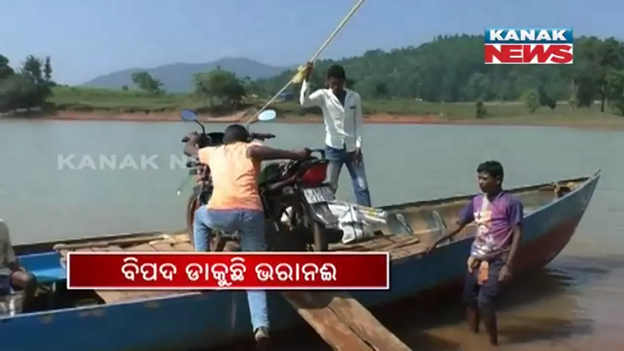  ଚିତ୍ରକୋଣ୍ଡାରେ ବିପଦ ଡାକୁଛି ଭରା ନଈ : ଅକାତକାତ ପାଣିରେ ଡଙ୍ଗାକୁ କାମ ଦଉନି କାତ, ଦଉଡି ଯୋଗେ ବର୍ଷ ବର୍ଷ ଧରି ନଦୀ ପାର ହେଉଛନ୍ତି ଛଅ ପଂଚାୟତର ହଜାର ହଜାର ଲୋକ