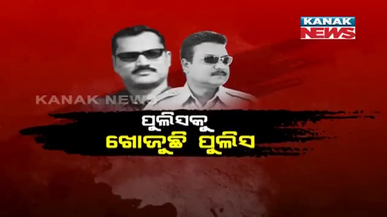 ପଦାରେ ପଡିଲା ପୁଲିସ ଓ ଅପରାଧୀଙ୍କ ମଧୁର ସମ୍ପର୍କ । ମହଙ୍ଗା ପଡ଼ିଲା ଅଭିଯୁକ୍ତଙ୍କୁ ଅହେତୁକ ଅନୁକମ୍ପା, ନିଲମ୍ବିତ ହେଲେ ବାଳିଆପାଳ ଥାନାର ପୂର୍ବତନ ଇନ୍ସପେକ୍ଟର । 