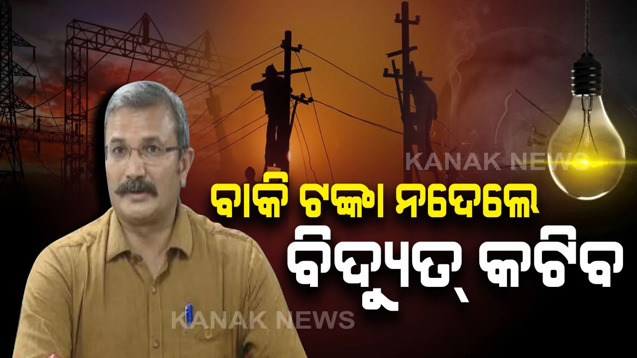  ପ୍ରାଇମ ଟାଇମ ବୁଲେଟିନ୍ : ୧୦/୧୨/୨୦୧୯