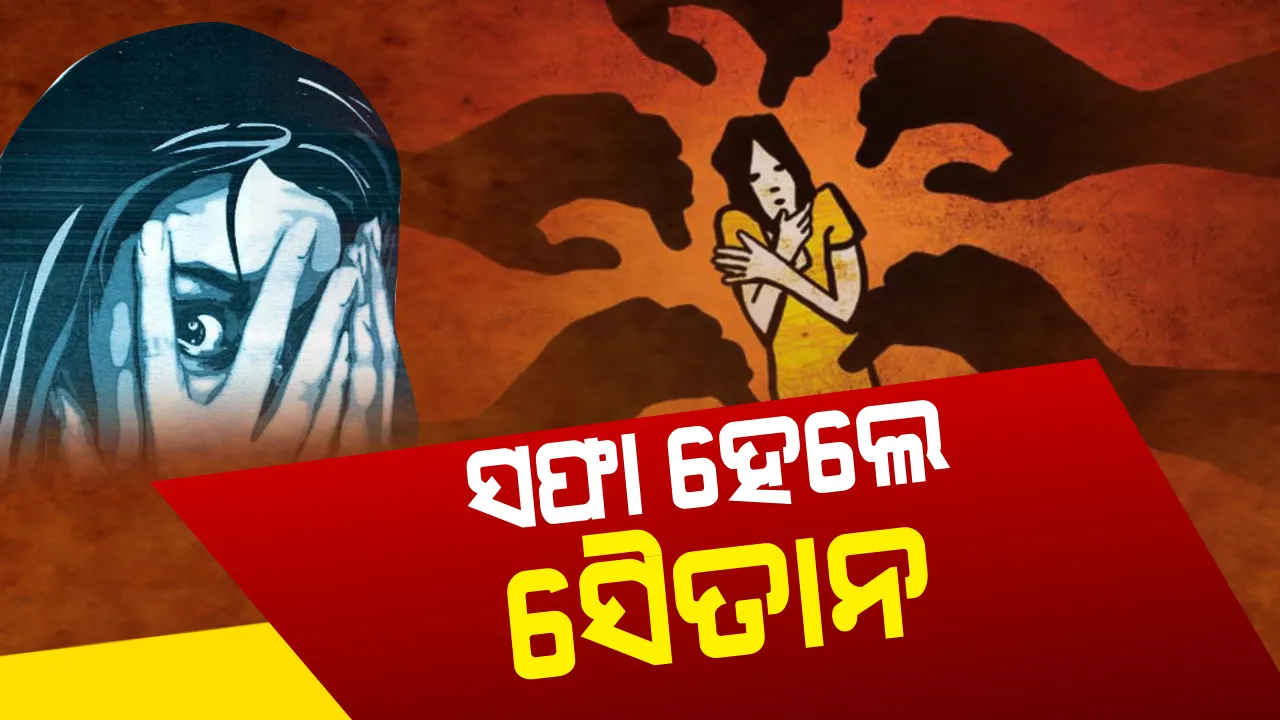  ହାଇଦ୍ରାବାଦ ଡାକ୍ତରାଣୀ ଗଣଦୁଷ୍କର୍ମ ଓ ହତ୍ୟା ଘଟଣା : ଏନକାଉଣ୍ଟରରେ ୪ ଅଭିଯୁକ୍ତଙ୍କ ମୃତ୍ୟୁ, ଖସି ପଳାଇବାକୁ କରୁଥିଲେ ଉଦ୍ୟମ