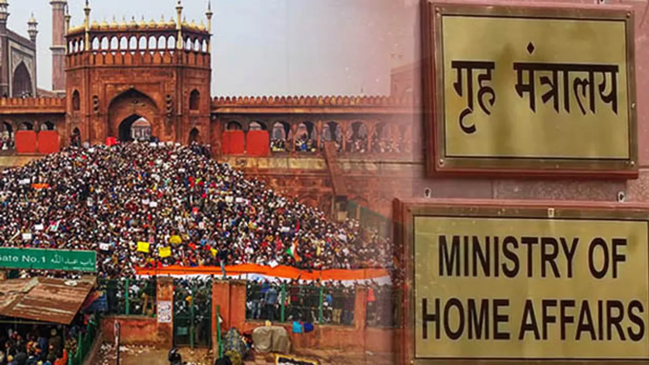  ଜାଣନ୍ତୁ କେଉଁ ମସିହାରେ ଜନ୍ମିତ ବ୍ୟକ୍ତିଙ୍କୁ ମନାଯିବ ଭାରତୀୟ ନାଗରିକ । ସ୍ପଷ୍ଟ କଲା ଗୃହ ମନ୍ତ୍ରାଳୟ