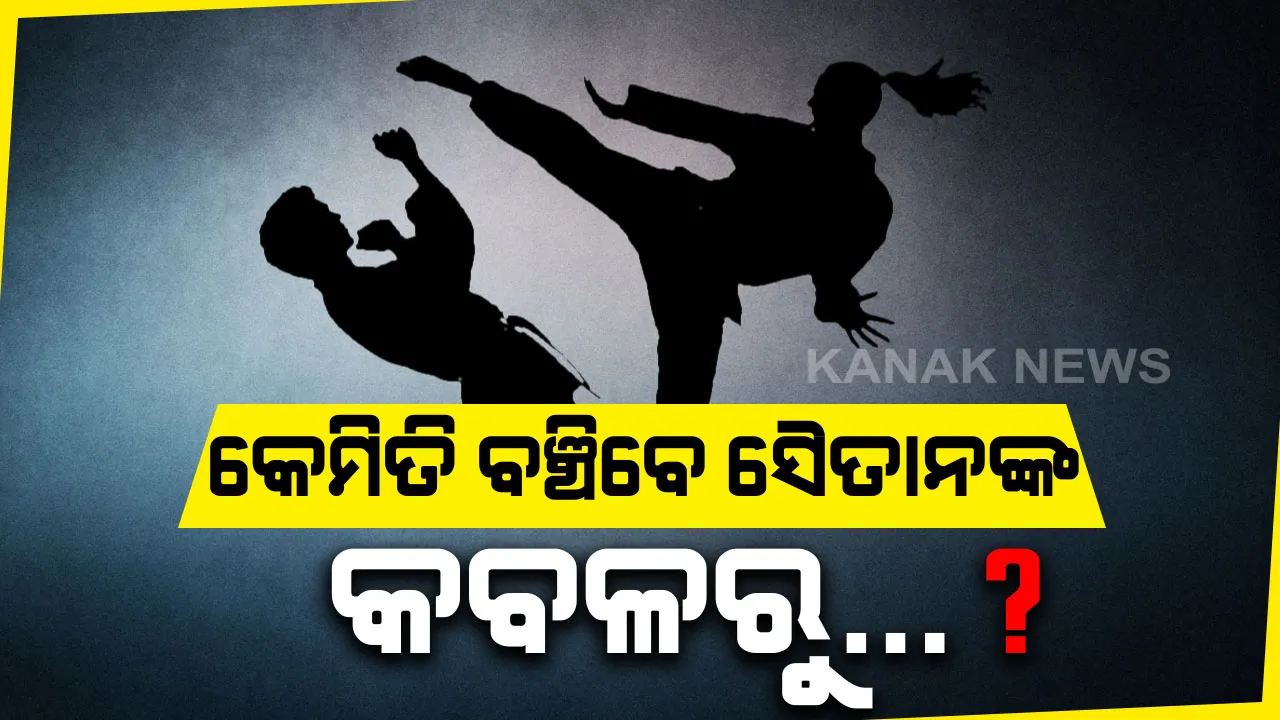  ରାତ୍ରି କାଳୀନ ବସରେ କନକ ନ୍ୟୁଜର ରିୟଲିଟି ଚେକ୍