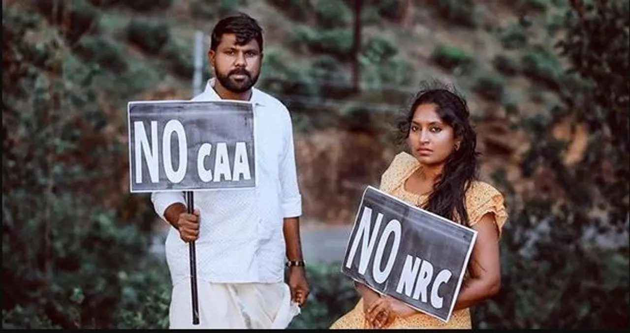  ନିଆରା ଢଙ୍ଗରେ CAA-NRCକୁ ବିରୋଧ କରି ଚର୍ଚ୍ଚାରେ ଦମ୍ପତି : ପ୍ରି-ଓ୍ବେଡିଙ୍ଗ୍ ଫଟୋସୁଟରେ CAA-NRCକୁ ବିରୋଧ କରି ଫଟୋସୁଟ୍ କଲେ ଦମ୍ପତି , ଫଟୋ ହେଲା ଭାଇରାଲ୍ । 