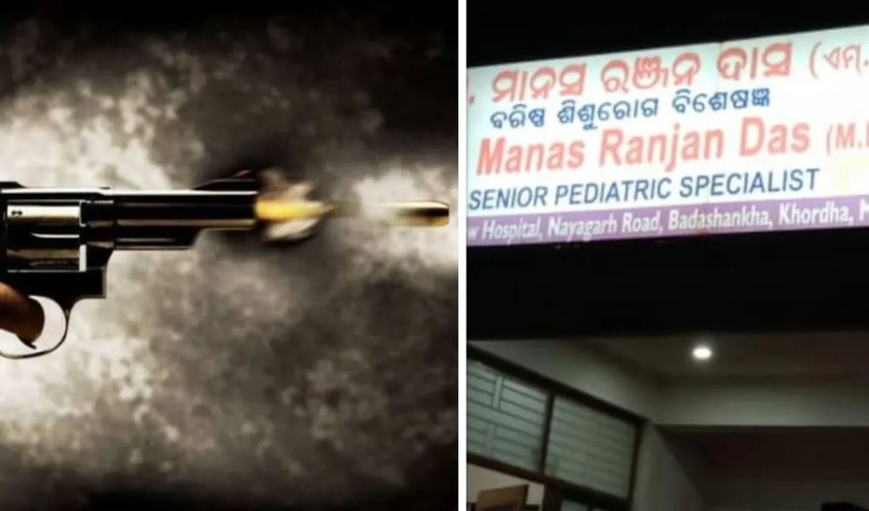  ଗୁଳି ଫୁଟିଲା, ଛାତିରେ ବାଜିଲା: ଖୋର୍ଦ୍ଧାରେ ଡାକ୍ତରଙ୍କ ଉପରକୁ ଗୁଳିମାଡ । ରୋଗୀ ଦେଖୁଥିବା ବେଳେ ଗୁଳି କରି ଦୁର୍ବୃତ୍ତ ଫେରାର୍