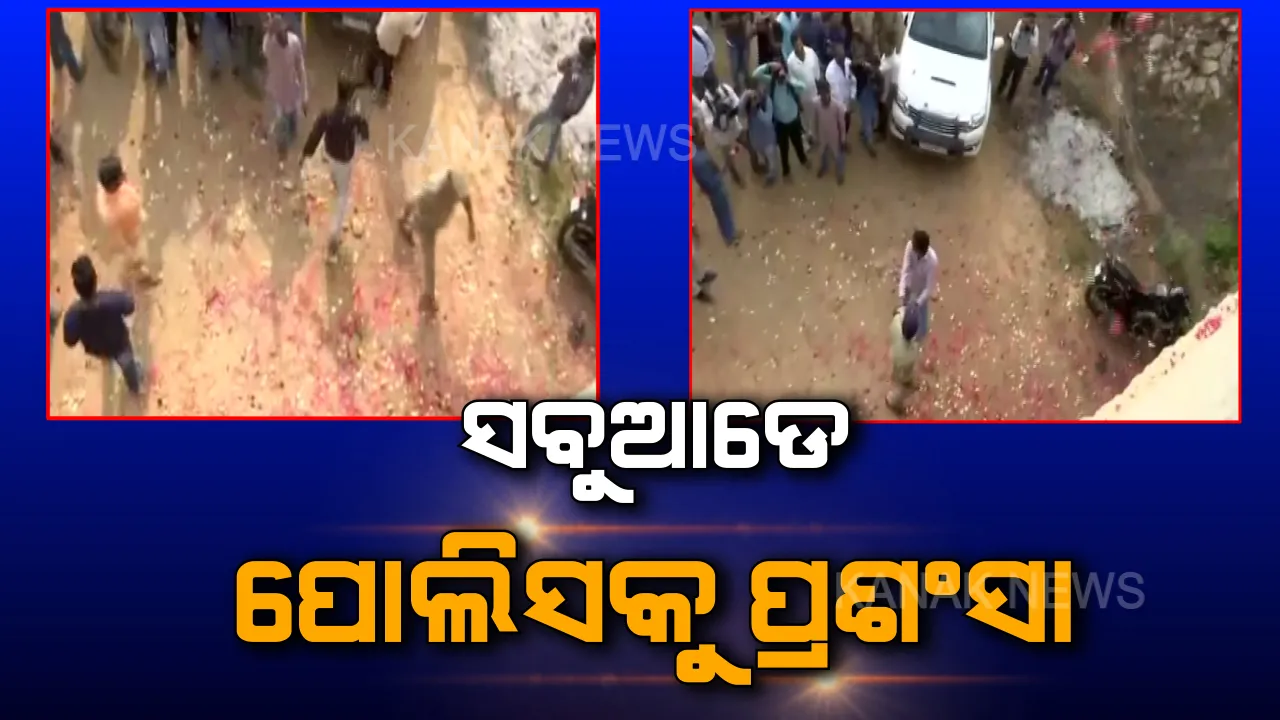  ନରପିଶାଚଙ୍କୁ ଏନକାଉଂଟର ପରେ ସାରା ଦେଶରେ ଖୁସିର ପରିବେଶ :ପୁଲିସ କାର୍ଯ୍ୟକୁ ସାଲ୍ୟୁଟ୍ କଲେ ମହିଳା . . . . ଓଡ଼ିଶାରେ ବି ଜନସାଧାରଣଙ୍କ ପ୍ରତିକ୍ରିୟା, ଠିକ୍ କରିଛି ହାଇଦ୍ରାବାଦ ପୋଲିସ