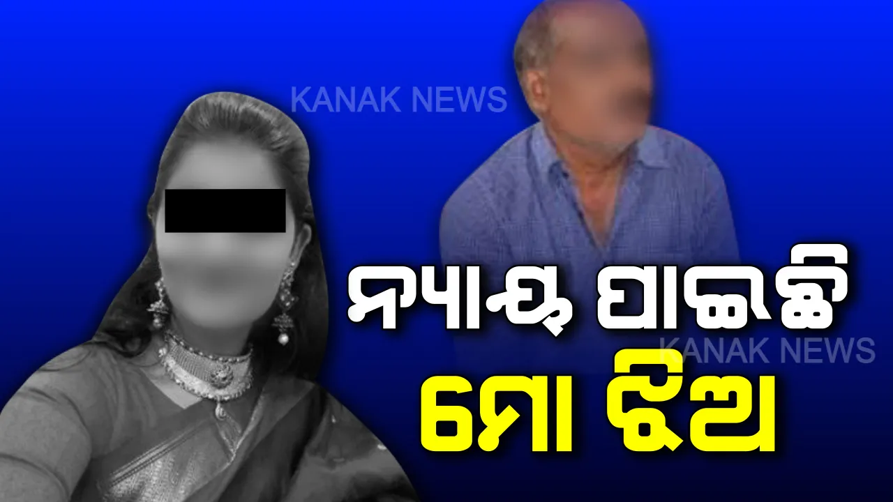  ଦିଶାଙ୍କ ଦୋଷୀ ଉପରେ ପଡିଲା ଦଶା ! ନିଜ ଝିଅକୁ ହରାଇଥିବା ପରିବାର ଲୋକଙ୍କ ଆଖିରୁ ବହିଆସିଲା ଆତ୍ମତୃପ୍ତିର ଅଶ୍ରୁ , ପୋଲିସକୁ ଧନ୍ୟବାଦ ଦେଲେ ଦିଶାଙ୍କ ପରିବାର ।