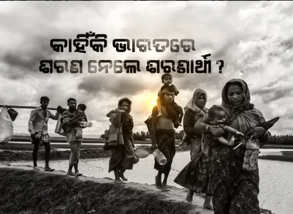  କାହିଁକି ଭିଟାମାଟି ଛାଡିଥିଲେ ବାଂଲାଦେଶୀ? କ୍ୟାମେରା ଆଗରେ ଛାତିଥରା କାହାଣୀ କହିଲେ ୮୦ ବର୍ଷିୟା ବୃଦ୍ଧା ।