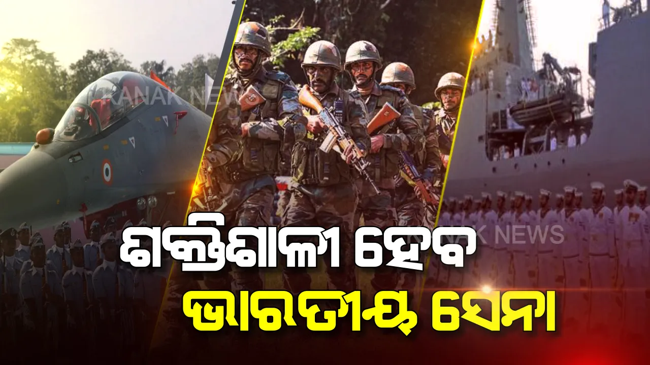  ସେନାରେ ଗଠନ ହେବ ଥିଏଟର କମାଣ୍ଡ । ସଂକେତ ଦେଲେ ସିଡିଏସ ବିପିନ୍ ରାୱତ, ଯୁଦ୍ଧ ସମୟରେ ଦେଖାଇବ ଦମ ।