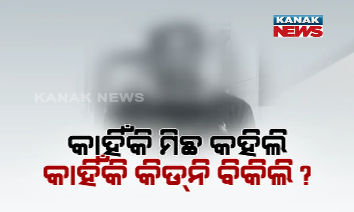  ମୁଁ କାହିଁକି ବିକିଲି କିଡନୀ ? ଦଲାଲ ହାବୁଡରେ ପଡ଼ି କିଡନୀ ହରାଇଥିବା ଯୁବକ କହିଲେ କିଡନୀ ରାକେଟର ପୂରା କାହାଣୀ