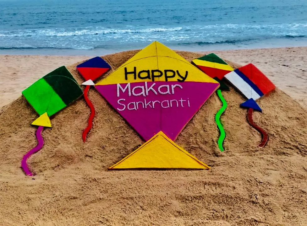  ମକର ସଂକ୍ରାନ୍ତି ପାଇଁ ଛୁଟି ଘୋଷଣା କଲେ ରାଜ୍ୟ ସରକାର । ବୁଧବାର ଦିନ  ବନ୍ଦ ରହିବ ସମସ୍ତ ସରକାରୀ ଅଫିସ ଓ ଶିକ୍ଷାନୁଷ୍ଠାନ ।