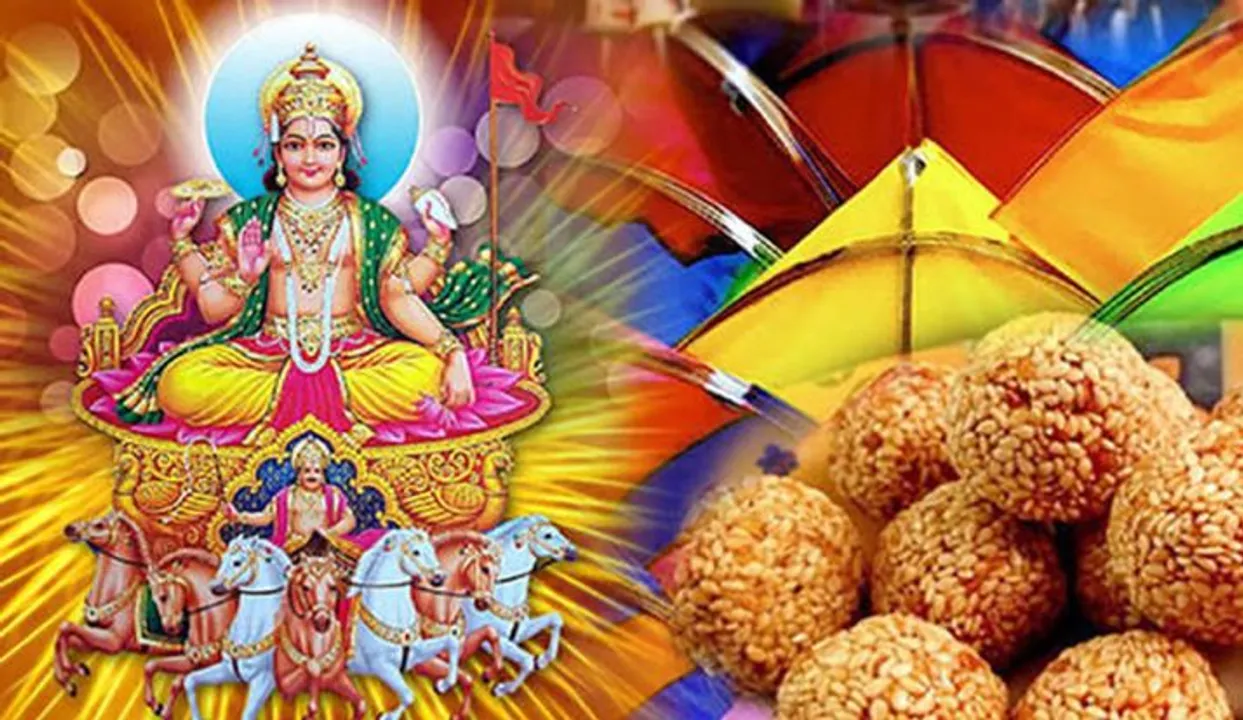  ଭିନ୍ନ ଭିନ୍ନ ନାମରେ ସାରା ଦେଶରେ ପାଳନ କରାଯାଏ ମକର ସଂକ୍ରାନ୍ତି : ଜାଣନ୍ତୁ କ’ଣ ରହିଛି କାରଣ