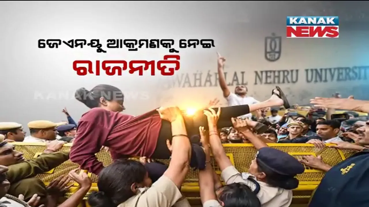  ଜେଏନୟୁ ହିଂସାକାଣ୍ଡ । ବିଶ୍ୱବିଦ୍ୟାଳୟ ବାହାରେ ୧୪୪ ଧାରା, ଭାରତରୁ ଲଣ୍ଡନ, ବ୍ୟାପିଲା ଛାତ୍ର ଆନ୍ଦୋଳନ : ୟୁଥ କଂଗ୍ରେସ ପକ୍ଷରୁ ଟର୍ଚ୍ଚଲାଇଟ ମାର୍ଚ୍ଚ