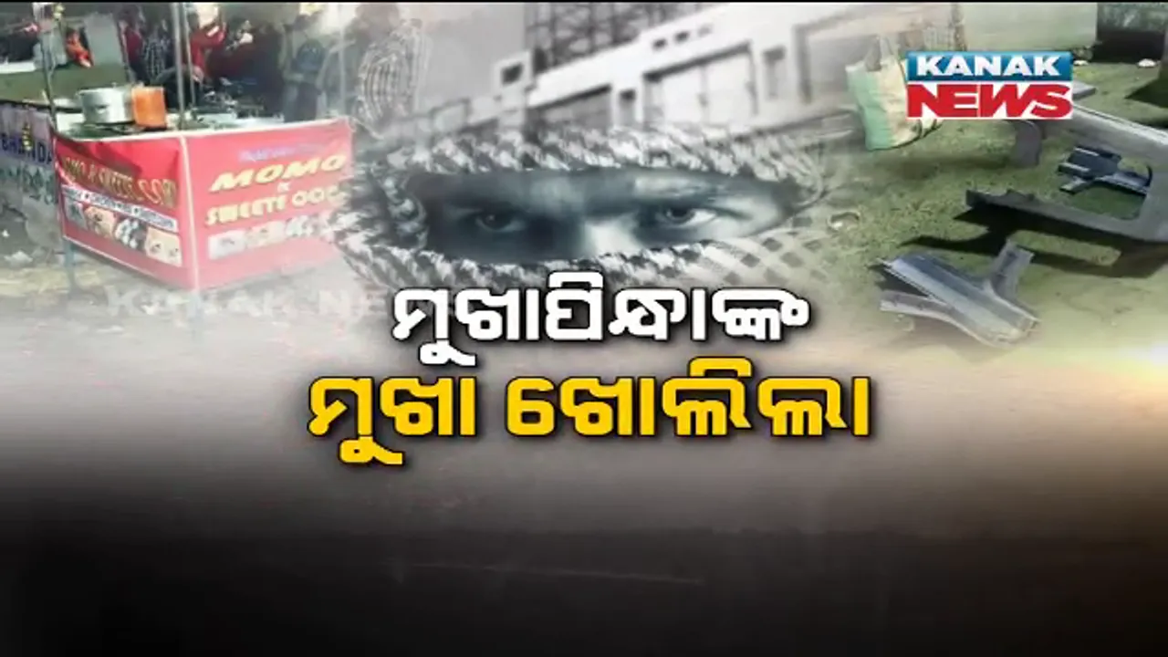  ପ୍ରାଇମ ଟାଇମ ବୁଲେଟିନ – ୧୧/୧/୨୦୨୦