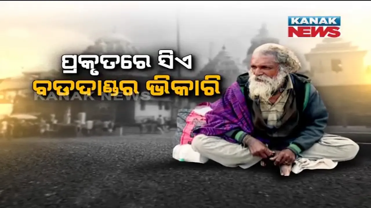  ପରିବାର ପାଇଁ ଯିଏ ପରିବା ବେପାରୀ, ପ୍ରକୃତରେ ସିଏ ବଡଦାଣ୍ଡର ଭିକାରି । ଦୁର୍ଘଟଣାରେ ଗୋଡ ଭାଙ୍ଗିଯିବା ପରେ ଅନ୍ୟର ହାତଟେକାକୁ ଅନାଇ ରହିଛନ୍ତି ଦେବରାଜ ।